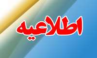 دﺳﺘﻮراﻟﻌﻤﻞ ﺣﻤﺎﯾﺖ از ﻓﻌﺎﻟﯿﺖ‌ﻫﺎی پژوهشگران و فناوران دانشگاه 