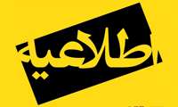 تغییر لینک دسترسی به مجلات Hormozgan Medical Journal و Tobacco & Health 