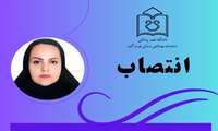 سرپرست مرکز رشد معاونت تحقیقات و فناوری دانشگاه علوم پزشکی هرمزگان منصوب شد