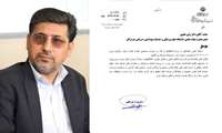 وزیر بهداشت ارتقاء علمی دکتر ولی علیپور به مرتبه استادی را تبریک گفت