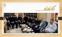 روز کتاب و کتابداری بر همه کتابداران و کتابخوانان مبارک باد