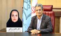 ابلاغ سرپرستی خانم دکتر خاطره زرکش