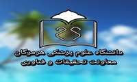 نگاهی به فعالیت های معاونت تحقیقات و فناوری