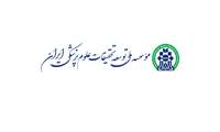 فراخوان حمایت از طرح های تحقیقاتی در موسسه ملی توسعه تحقیقات علوم پزشکی ایران