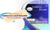 یازدهمین شماره فصلنامه علمی پژوهشی Tobacco and Health منتشر شد